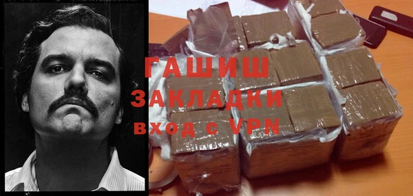 COCAINE Арсеньев